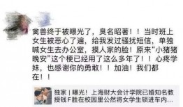 大学最新事件爆料,大学最新事件背后真相，震惊校园！