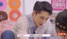 娱乐吃瓜君许魏洲