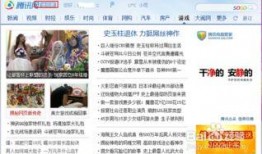 腾讯新闻爆料哪里找的,揭秘信息来源背后的故事